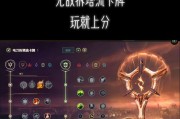 套路拆塔出装攻略大全（游戏攻略，让你轻松拆塔！）