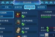 揭秘以倩女幽魂手游鲁班密经的妙用（探究鲁班密经在游戏中的用途及其作用）