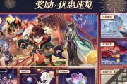 《原神零氪原石领取攻略》（零氪玩家必看！轻松获取原石的方法大揭秘）