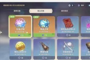 原神新手攻略（从零开始，探索原神的魅力与乐趣！）