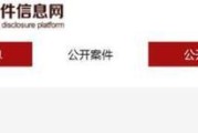 探秘《以真探全案件流程攻略》成就彩蛋解谜思路（以真探游戏攻略，如何获取全案件成就彩蛋？）