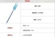 原神手游鱼肉获取攻略（掌握技巧，轻松获得美味的鱼肉）