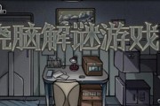 破解谜题（通过最难的解密游戏考验智力，如何破解密码与寻找线索）