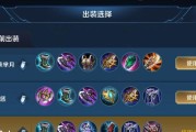 亚瑟后期出装攻略（打造无敌战神，亚瑟最强铭文配置大揭秘）