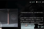 OPUS龙脉常歌全收集品获取方法一览（一步步教你如何收集完整的OPUS龙脉常歌全收集品）