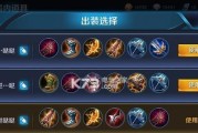 流氓凯铭文出装攻略—一剑封喉，无人可挡（走好流氓路线，你的输出将无人能敌）