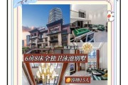 揭秘游戏度假村治愈攻略（探索内心，享受心灵治愈的完美度假）