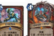 以肉装战士出装顺序攻略——保护你的团队无往不胜（打造坚固肉盾，肩负生死守护）
