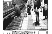 《以杀戮都市》游戏攻略大揭秘！（精准技巧助你成为最强玩家）
