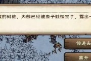 烟雨江湖屋山宝藏任务攻略（寻宝必备，全面攻略分享）
