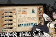 《烟雨江湖》枯骨门薛金钗BOSS打法攻略（挑战枯骨门，必备攻略，教你轻松击败薛金钗）