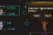 寻仙世界中最强技能搭配攻略（解锁无敌姿态，打造最强角色）