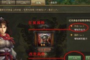 陆逊技能缘分攻略（强化陆逊技能，解锁最强搭配，让你战无不胜）