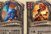 《炉石传说酒馆战棋》：光牙融合流详解