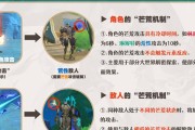 原神角色对打攻略（不同角色间的对打策略与技巧分享）