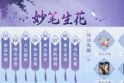 《剑侠世界3》如何收徒？——师徒玩法全解析