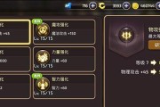 异能训练秘籍（以一人之下手游公会异能训练方法介绍）