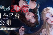 《以闪亮之名》第五章攻略大揭秘！（揭秘第五章BOSS战技巧、隐藏关卡攻略、道具获取方法）