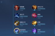 马可波罗初始铭文出装攻略（惊世之才，千古传世，马可波罗的铭文出装策略震撼来袭！）