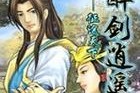 游戏妻管严2N攻略（玩转妻管严2N，轻松称霸游戏世界！）