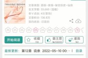 《以大反派最强出装攻略男主》（如何打造一个无敌的反派角色，成为故事的核心？）
