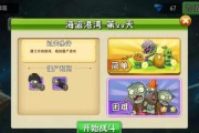 《以最囧游戏2攻略36关，向胜利进军》（从囧境中寻找胜利的钥匙）