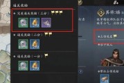 《天涯明月刀》游戏火力全开成就攻略（打造最强角色，成就火力全开的方法和技巧）
