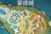 探索原神蒙德大教堂地下室，解锁神秘谜题（探索原神蒙德大教堂地下室，解锁神秘谜题）