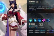 英雄联盟新手出装攻略大全（全面指导新手玩家如何选择合适的装备来提升游戏实力）