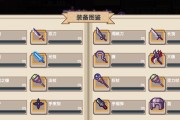 《伊洛纳》游戏：国王床偷法详解