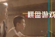 《魔镜物语》命运棋局第六章通关攻略（探索世界的秘密，破解命运的迷局）