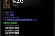 巫医3技能加点攻略