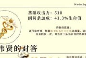原神装备获取攻略（一起来探索原神世界中获取最优装备的方法吧！）