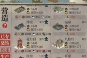 《江南百景图》游戏中桃花获得方法详解（从游戏规则到实战技巧，轻松拿下桃花赏景奖励）