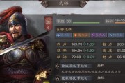 群雄程昱出装最新攻略（掌握关键出装，打造最强程昱，逆袭征战乱世！）
