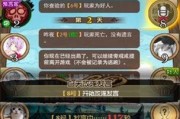 《狼人杀手游之猎人玩法攻略》（技巧详解，助你成为最佳猎人！）