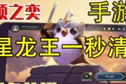 《龙王出装新版攻略（一站式解读全新版本的龙王出装策略，助你称霸《龙王》战场！）
