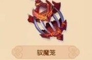 《闹闹天宫》黑白无常如何搭配法宝与加点？
