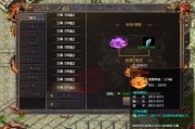 团藏技能书合成攻略（快速获得强力技能书的方法与技巧）