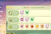 玩转摩尔庄园手游，轻松获得辣椒攻略（手把手教你如何获取辣椒、解锁新成就）