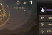 《DNF手游》各颜色徽章属性大全（探究徽章的属性作用，打造专属英雄）