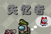 失忆者枪神出装攻略（解锁枪神技巧与装备选择，助你成为绝对强者）