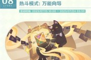 原神坚盾试炼攻略——切入点：进阶攻略