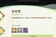 原神角色攻略（探索原神世界，解锁所有角色的攻略，助你获得强大力量！）