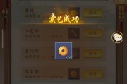 《无名江湖技能升级攻略》（掌握关键技巧，成就江湖传奇）