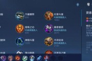 《虞姬法球出装攻略》（全新视频教你如何运用虞姬法球装备，赢得胜利！）