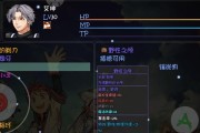 《大千世界》游戏呼吸法的神奇之处（如何用呼吸法提升游戏水平？）