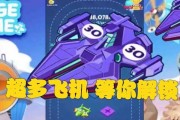 揭秘史上最坏的飞机游戏《翔天之翼》攻略秘籍
