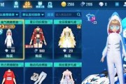 《QQ飞车》无常黑白背饰获取攻略（教你如何轻松获得无常黑白背饰）