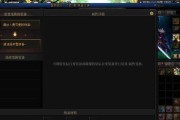 《剑魂最牛技能选择攻略》（技能搭配、装备选择与进阶心得）